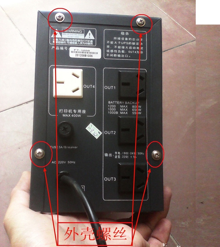 APCUPS.jpg APCUPS.jpg